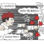내 입술 ㄹㅇ 개두껍지않냐