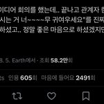 지방 사투리 쓰는 애들아 너네 이거 <b>불쾌</b>함?