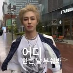 남자애들 불편하면 자리를 고쳐앉아