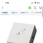 이거 <b>정품</b>이겠지? 흑 흐윽 ㅜㅜ