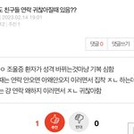 이거 ㄹㅇ 난데