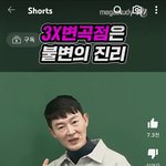 어으 깜짝이야 <b>숏</b><b>츠</b>보다가 뻐큐먹음