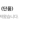 와 청년다방 1<b>인분</b> 나왔네???
