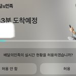 얘들아 난 <b>야식</b>을 먹을것임.