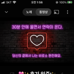 연락주파수 믿는 애들은 <b>능지</b>가 박살난듯