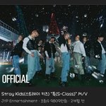 [스키즈] 특아 어서 1억뷰 찍자❤️