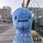 [댓글부탁해] 얘 나한테 관심있는거 같음??