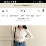 이 가디건 <b>여쿨</b>한테 영 아님?