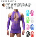 <b>죄수복</b> 이걸로 바꾸는거 좋지 않나