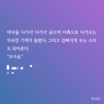 [드루와] 소설 읽는데 고양이 나옴