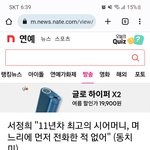 시어머니가 암걸리셨는데 <b>직접</b> 전화해야 하는거 아녜요?