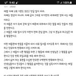 주호민 보고 빡친<b>의사</b>