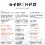 [군대] 오늘 <b>만약</b> 남준이 오면