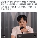 더보이즈 <b>현재</b> 춤 못추는거 맞대