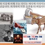 구절강해<b>Live</b>였던(막9 40 42 유튜브 교회 #활공교회, 설교원본-BAND:...