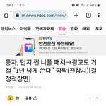 아무리봐도 <b>남성성</b>이 큰 사람 같은데