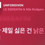 [댓글부탁해] 르세라핌 이거 <b>저격</b>이지?