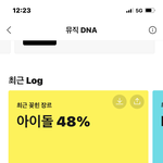 나만 이러냐 ㅋㅋ