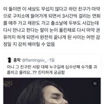 방탄 <b>팬</b>들아 이거 ㄹㅇ임?