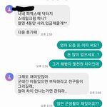 니넨 이거 어케 생각함