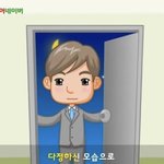 [꼭조언부탁] <b>어젯밤</b>에 우리아빠가