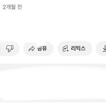 요즘 <b>프로</b>모 진짜 심각할 정도로 많이 돌리긴 하는 거 같음