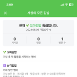 <b>김밥</b>카페 개웃기다