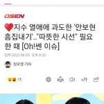 블핑 <b>재계약</b>하나봄?