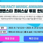 [스키즈] <b>총</b>공<b>팀</b> 도와줘요