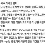 [스키즈] <b>정병글</b> 아래<b>글</b> 여기서 봐 제발제발제발