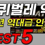 [스키즈] 아휴 우리 스키즈