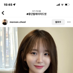 머리 <b>이정도</b> 기를려면 얼마 걸림?