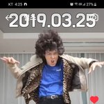 [스키즈] 소리꾼 옷 어디서구하셧을까