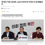 "한국토지주택공사(<b>LH</b>)가 발주한 91개 아파트 단지 중 16...