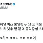 [ZB1] 김규빈이 <b>구운</b>치킨 먹으래