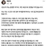여가부는 존재할 가치 없는 <b>부서</b>래