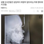 [댓글부탁해] 남미새는 <b>찐따남</b>도 좋아함?