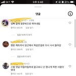 릴스에 <b>잼민</b>이 유입 쩌네