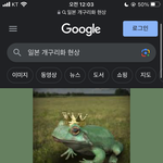 와 팔로하고잇던 인<b>스스</b> 남친 군대 기다려줬는데