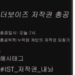 [모두드루와] 20분 뒤에 케빈 저작권 총공 있음