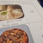 전라도 <b>잼버리</b> 푸드코트 근황.jpg