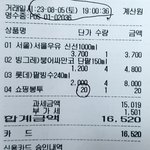 [질문]아이스크림 살때 투명비닐에 <b>의무</b>적으로 담아주어야합니까?? ㅠ...