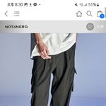 얘들아 바지 뭔 <b>색이</b> 더 이쁨