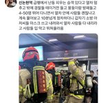 <b>신논현</b>역 뭔 일 생긴 것 같은디...