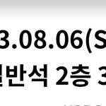 [군대] 34구역 아미 실물후기