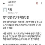 [개념없다] 내가 <b>멍청</b>해서 사기당한거래