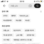 [댓글부탁해] 너네 알리로 ㄷㄷ<b>사본</b>적있냐