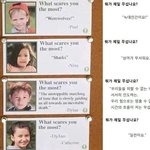 [댓글부탁해] 이쓰쓰) 나만 유독 무서워하거나, 싫어하는거 말해보자