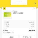 판녀드라 친구 <b>생선</b>으로 이렇게 두개 ㄱㅊ?