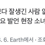 [모두드루와] 이런 사람이 아이돌하는거구나…